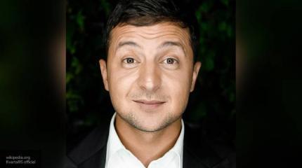Послы стран ЕС на Украине: Зеленский даже не ноль, а жирный минус Послы стран ЕС на Украине: Зеленский даже не ноль, а жирный минус