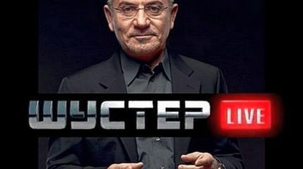 «Украину отжали у поляков». Вольности гостей Шустера