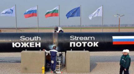 Назван срок начала прокладки морской части «Южного потока» Назван срок начала прокладки морской части «Южного потока»