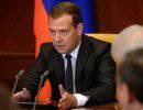 Медведев назвал санкции злом Медведев назвал санкции злом