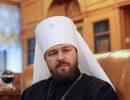 Митрополиту Илариону запретили въезд на Украину Митрополиту Илариону запретили въезд на Украину