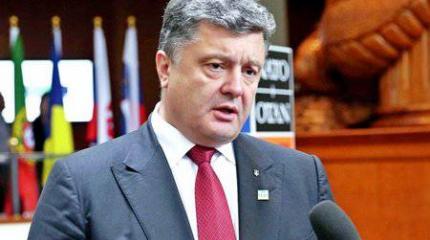 Битая карта Порошенко