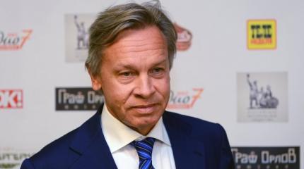 Пушков рассказал, когда встретятся Путин и Трамп Пушков рассказал, когда встретятся Путин и Трамп