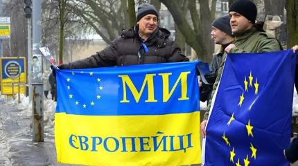 Украине не рады в ЕС, но в Киеве продолжают мечтать о членстве