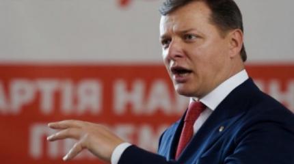 Ляшко получил по голове пепельницей от львовского «скотыняки» Ляшко получил по голове пепельницей от львовского «скотыняки»