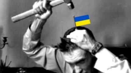 Люди с «украиной» в голове Люди с «украиной» в голове