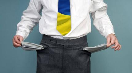 Сине-желтый дефолт Сине-желтый дефолт