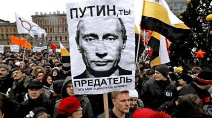 Клеветникам России Клеветникам России