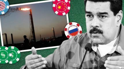 Венесуэла – полигон, где формируется союз США, Китая и России Венесуэла – полигон, где формируется союз США, Китая и России
