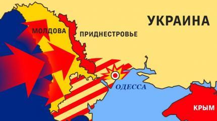 В Киеве собрались «освобождать» народ Приднестровья от России В Киеве собрались «освобождать» народ Приднестровья от России