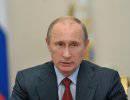 Путин: Нам нужны длинные и дешевые деньги