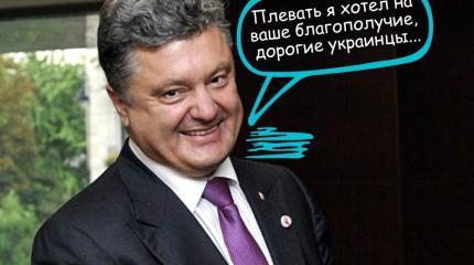 Киев окончательно слетел с катушек: безумные законопроекты угробят Украину Киев окончательно слетел с катушек: безумные законопроекты угробят Украину