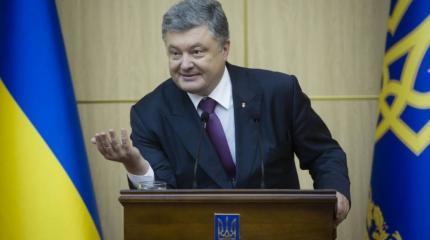 Порошенко рассказал, когда вернет Донбасс