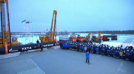 Газопровод «Ухта-Торжок-2»: в надежде на здравый смысл Газопровод «Ухта-Торжок-2»: в надежде на здравый смысл