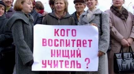 Политический и моральный крах «человека труда» в России – это и ее крах Политический и моральный крах «человека труда» в России – это и ее крах