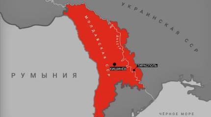Исход российских дипломатов: Кишинев и Киев готовят войну в Приднестровье Исход российских дипломатов: Кишинев и Киев готовят войну в Приднестровье