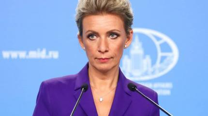 Мария Захарова: Всякому терпению приходит конец Мария Захарова: Всякому терпению приходит конец