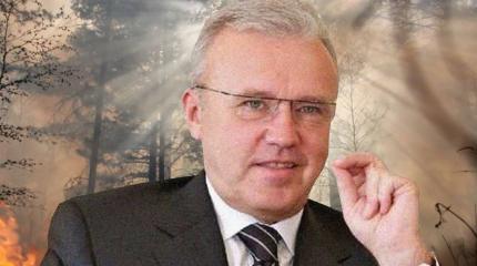 «Хорошее настроение Усса» вышло тайге и народу боком «Хорошее настроение Усса» вышло тайге и народу боком