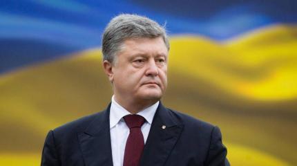 Прозрение Порошенко: Украинцы недовольны властью и жизнью в стране