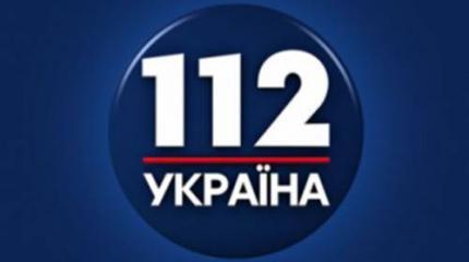 Переформатирование информпространства. Нацтелерадио и «112 Украина»