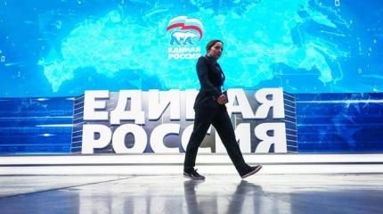 Выборы 2021: «ЕдРо» летит в помойное ведро Выборы 2021: «ЕдРо» летит в помойное ведро