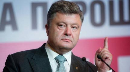 Опрос: работой Порошенко на посту президента недовольны 70% украинцев