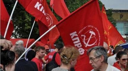 Власть зря радуется малочисленности митингов КПРФ: протест уходит вглубь Власть зря радуется малочисленности митингов КПРФ: протест уходит вглубь