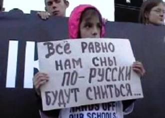 Лаборатория доктора Зло: в странах Балтии готовят концлагеря для русских Лаборатория доктора Зло: в странах Балтии готовят концлагеря для русских