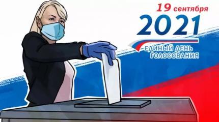США активно спонсируют российскую оппозицию накануне выборов в Госдуму США активно спонсируют российскую оппозицию накануне выборов в Госдуму