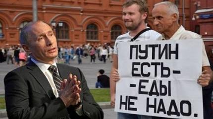Вот те, бабушка, и пенсионное признание! Мы потеряли не пенсии, а Путина! Вот те, бабушка, и пенсионное признание! Мы потеряли не пенсии, а Путина!