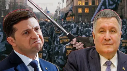 Зеленский получит реальную власть после отставки Авакова Зеленский получит реальную власть после отставки Авакова