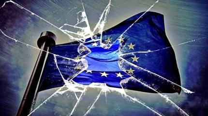 Евросоюз больше не жилец Евросоюз больше не жилец