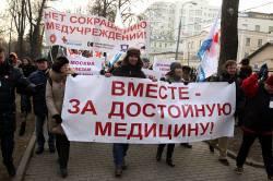 Дела врачей Дела врачей