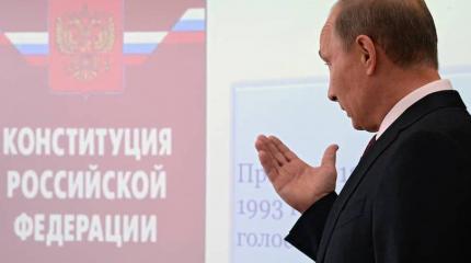 «Путин выбрал незаконный путь»: западный эксперт о реформе власти «Путин выбрал незаконный путь»: западный эксперт о реформе власти
