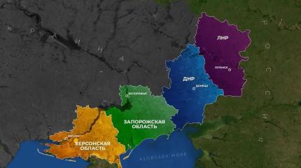 Массовый переезд россиян. Донбасс и Новороссия примут 5 млн новых жителей