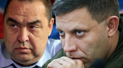 Главы ДНР и ЛНР сделали совместное заявление Главы ДНР и ЛНР сделали совместное заявление