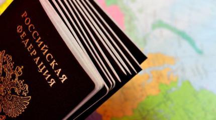 Гражданство России: ловушка для русских Гражданство России: ловушка для русских