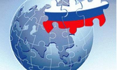 Россия и мир: 2015–2020