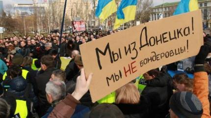 Жителей Донбасса обвиняют в предательстве, или История о «киевомосквичах»