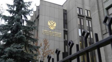 В Совфеде отреагировали на поимку «российского шпиона» В Совфеде отреагировали на поимку «российского шпиона»