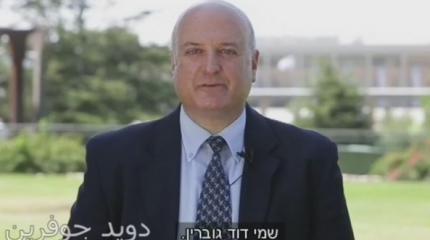 Израильский посол отозван из Каира из-за ссоры Нетаниягу и Сиси Израильский посол отозван из Каира из-за ссоры Нетаниягу и Сиси