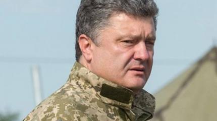 Украина - последний мирный день? Украина - последний мирный день?