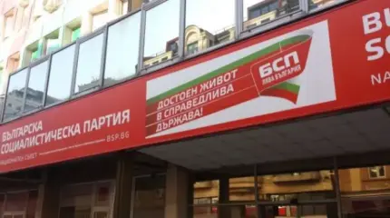 Пророссийская партия станет частью правящей коалиции Болгарии Пророссийская партия станет частью правящей коалиции Болгарии