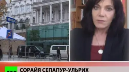 Сорайя Сепапур-Ульрих: США сами призывали Иран заняться обогащением урана Сорайя Сепапур-Ульрих: США сами призывали Иран заняться обогащением урана