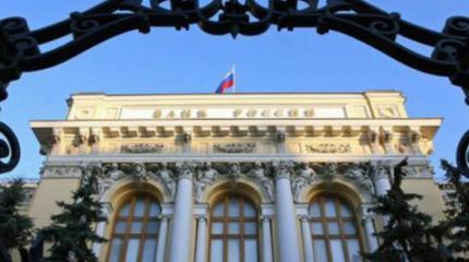 Независимый Центральный Банк России? Независимый Центральный Банк России?