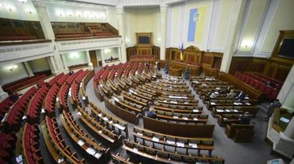 В Раду внесен законопроект о национализации российского имущества В Раду внесен законопроект о национализации российского имущества