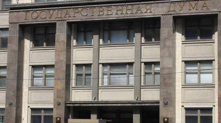 Расширение «закона Димы Яковлева» - новый шаг России для защиты своих граждан Расширение «закона Димы Яковлева» - новый шаг России для защиты своих граждан