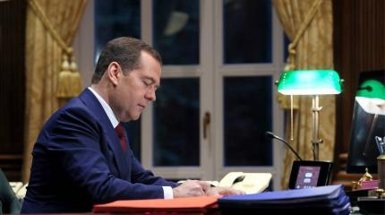 Ещё раз о статье Дмитрия Медведева о бессмысленности контактов с Киевом Ещё раз о статье Дмитрия Медведева о бессмысленности контактов с Киевом