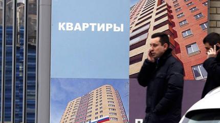 Рынок недвижимости: когда ждать обвала? Рынок недвижимости: когда ждать обвала?