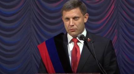 Курченко убил главу ДНР Захарченко? Несколько слов о «расследовании» Курченко убил главу ДНР Захарченко? Несколько слов о «расследовании»